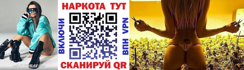 Сколько стоит Десногорск СК  Мефедрон  ГАШ  Марихуана 