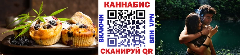 Canna-Cookies марихуана Десногорск