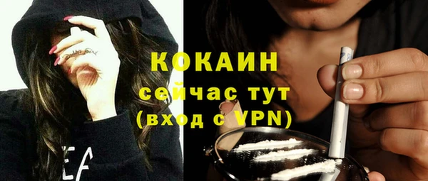 соль курить ск Бугульма