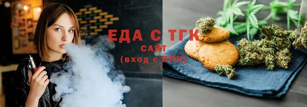 соль курить ск Бугульма