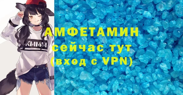 mdma Бронницы