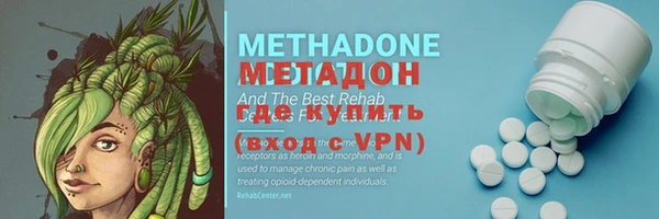 MDMA Premium VHQ Сосновый Бор