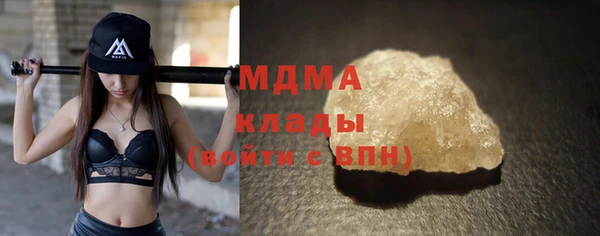 гашиш Сосновка