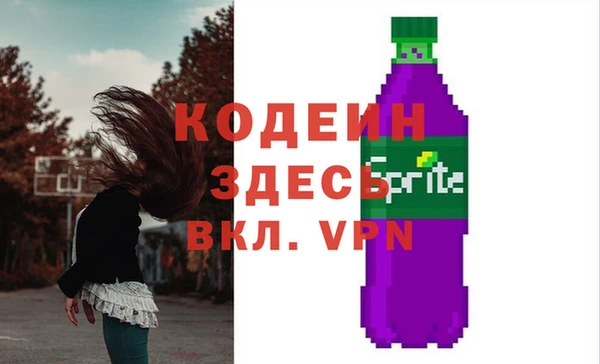 соль курить ск Бугульма