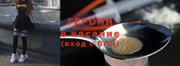 mdma Бронницы