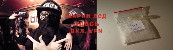 mdma Бронницы