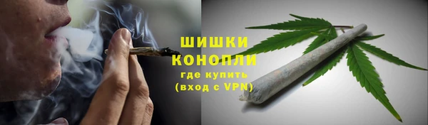 соль курить ск Бугульма