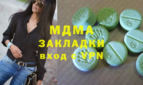 соль курить ск Бугульма