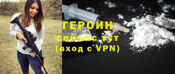 соль курить ск Бугульма