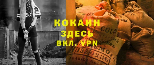 кокс Ступино
