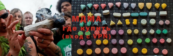 соль курить ск Бугульма