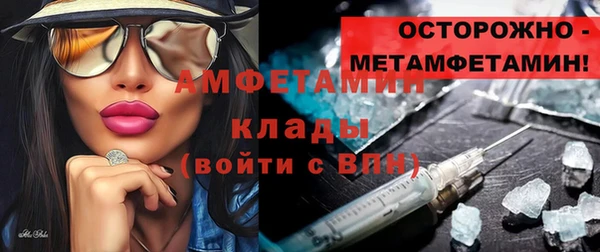 соль курить ск Бугульма