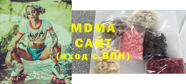 mdma Бронницы