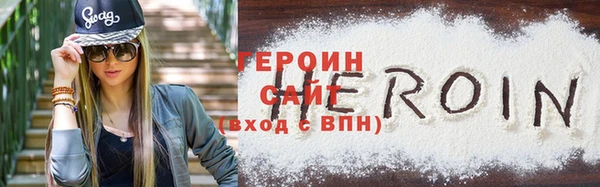 соль курить ск Бугульма