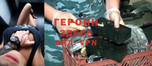 spice Бородино