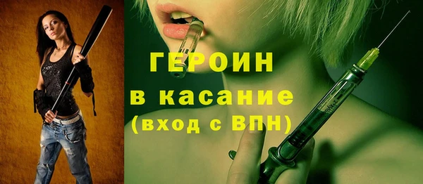 соль курить ск Бугульма
