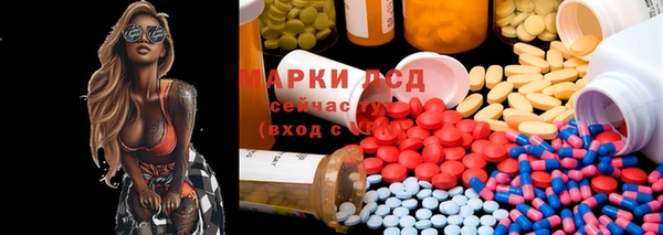 MESCALINE Богородск