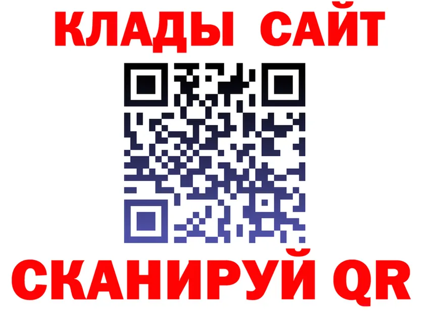 ГАШ Premium зеркало это блэк спрут Десногорск
