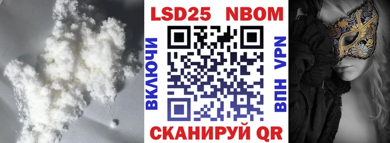 Лсд 25 экстази кислота  магазин продажи   omg ССЫЛКА  Десногорск 