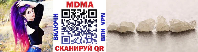 где продают   Десногорск  МДМА VHQ 