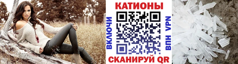 закладка  Десногорск  Мефедрон VHQ 