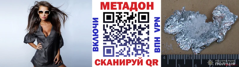 Метадон мёд  Десногорск 