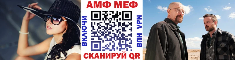 Метамфетамин винт  маркетплейс формула  Десногорск 