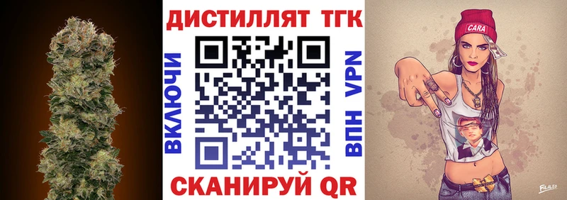 ТГК Wax  Десногорск 