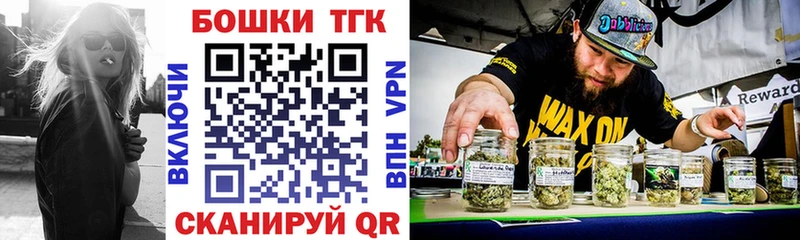МАРИХУАНА THC 21% мега как зайти Десногорск